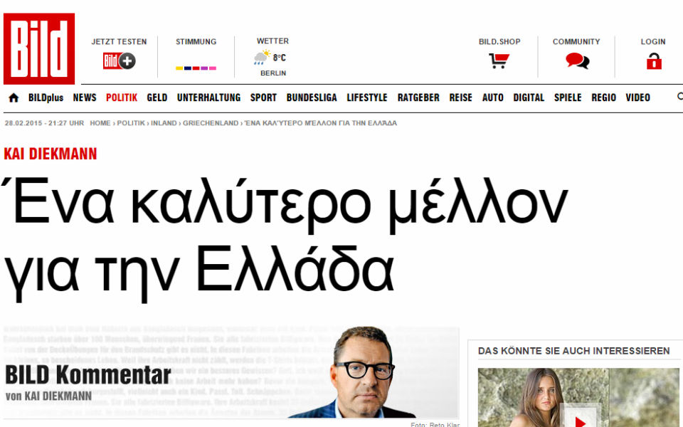 αρθρο-στα-ελληνικά-από-την-bild-ενα-καλύτε-2070812