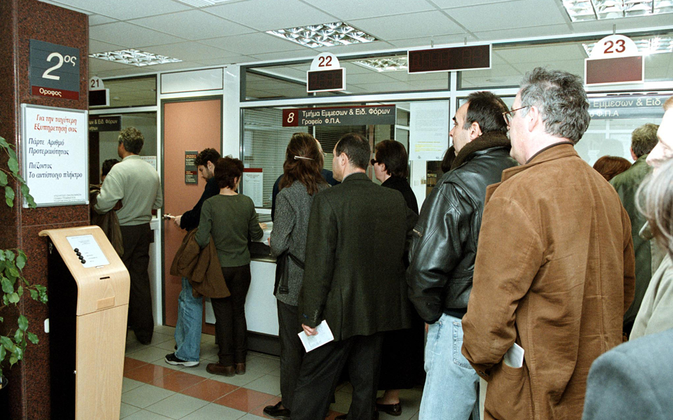 ανώτατος-φορολογικός-συντελεστής-μό-2068563