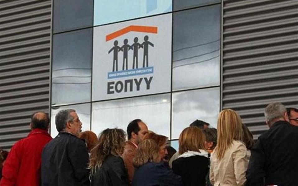 εοπυυ-μόνο-ηλεκτρονικές-γνωματεύσει-2067072