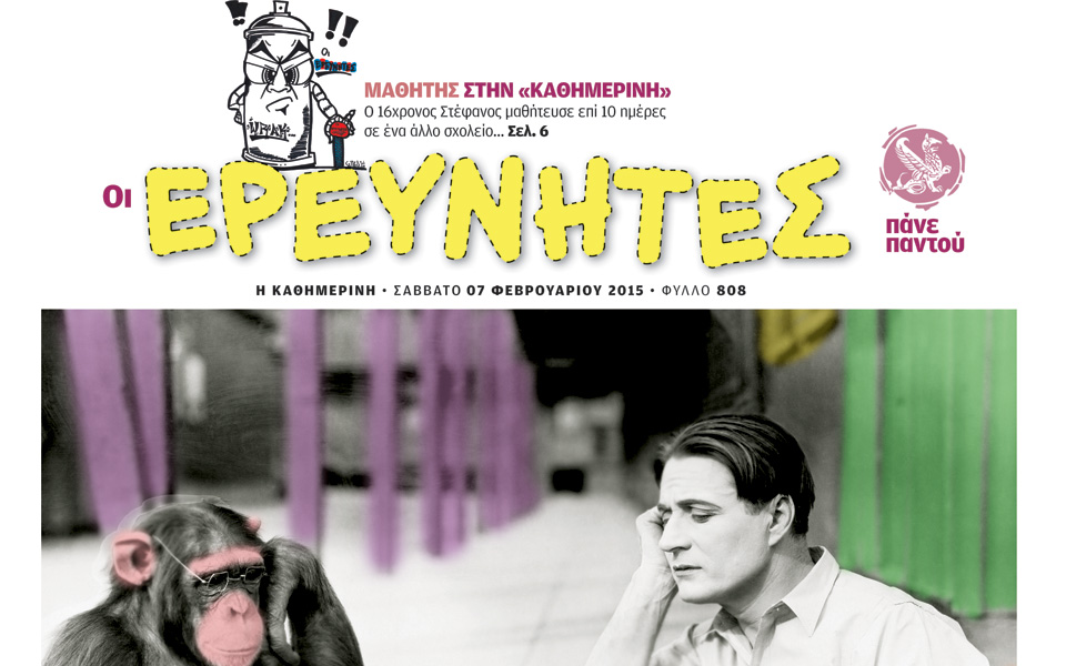 κερδίστε-προσκλήσεις-για-θέατρο-2066649