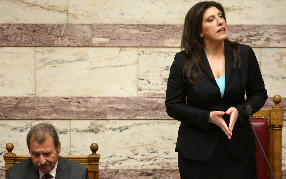 εμείς-και-η-ευρώπη-2067517