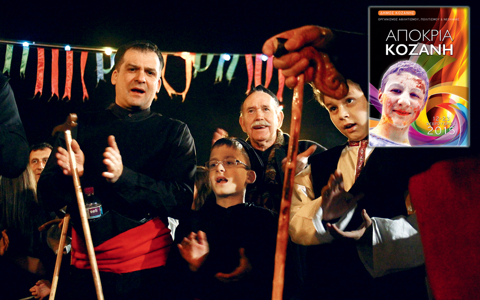 μοναδική-κοζανίτικη-αποκριά-2068787