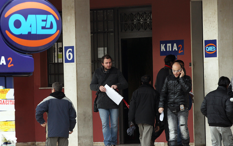 πρόγραμμα-επιχορήγησης-επιχειρήσεων-2067410