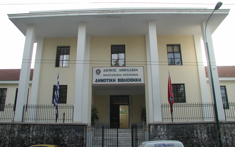 μεταπολεμική-πεζογραφία-στη-βιβλιοθ-2070132