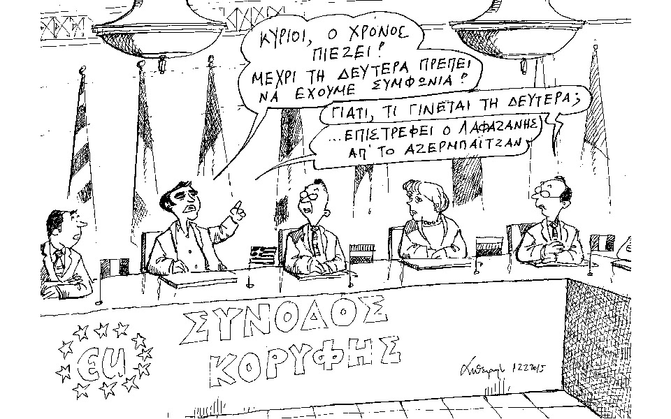 σκίτσο-του-ανδρέα-πετρουλάκη-2068226