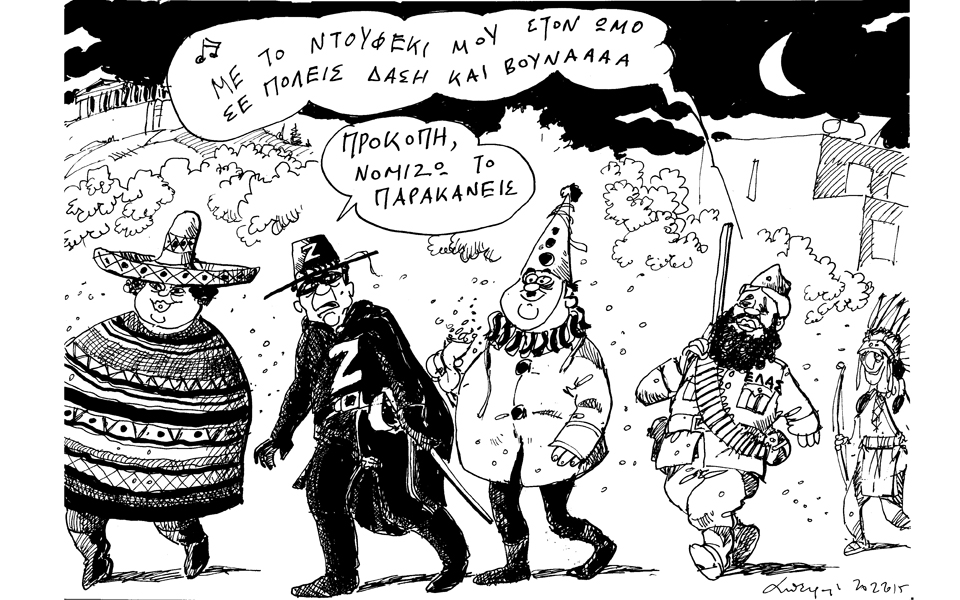 σκίτσο-του-ανδρέα-πετρουλάκη-2069754