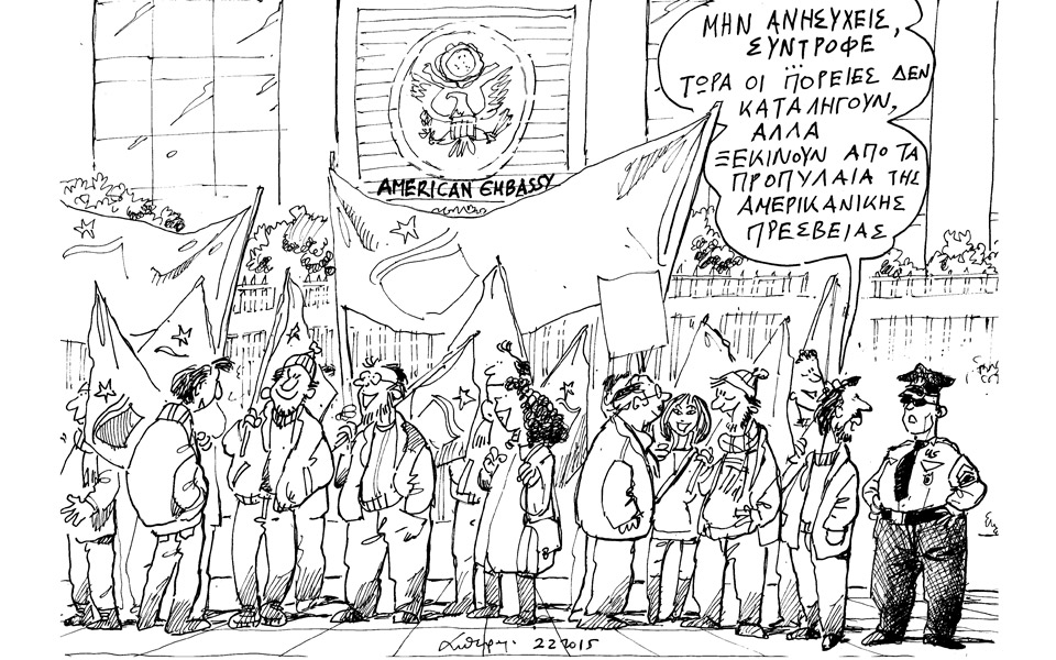 σκίτσο-του-ανδρέα-πετρουλάκη-2066504