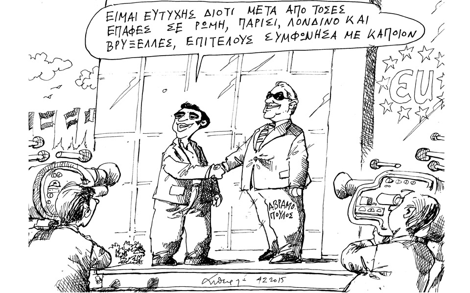 σκίτσο-του-ανδρέα-πετρουλάκη-2066869