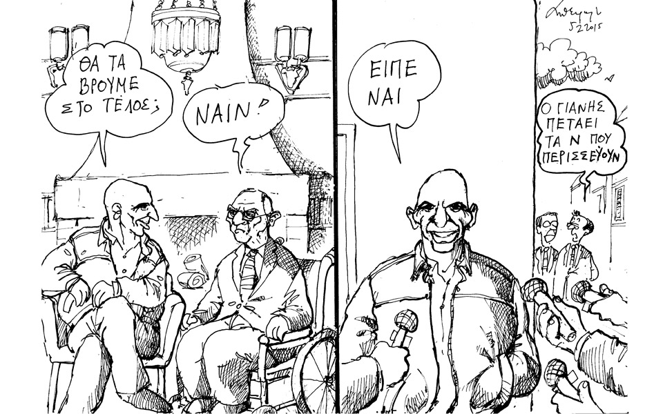 σκίτσο-του-ανδρέα-πετρουλάκη-2067081