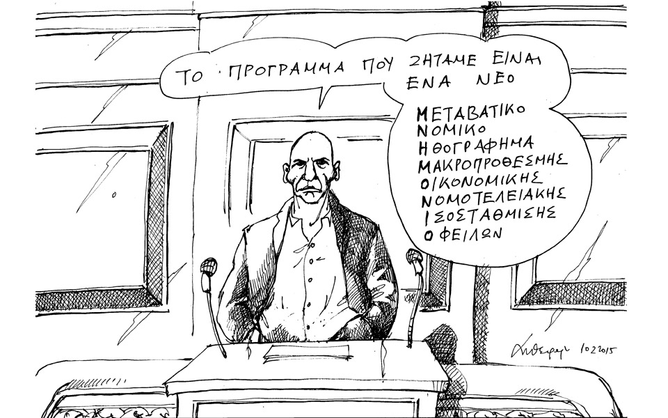 σκίτσο-του-ανδρέα-πετρουλάκη-2067855
