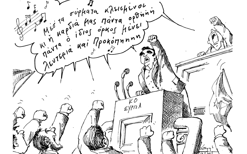 σκίτσο-του-ανδρέα-πετρουλάκη-2069049