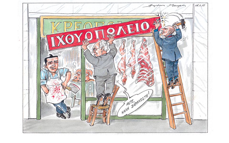 σκίτσο-του-ηλία-μακρή-2070019