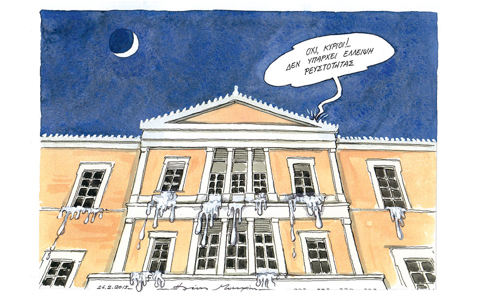 σκίτσο-του-ηλία-μακρή-2070378