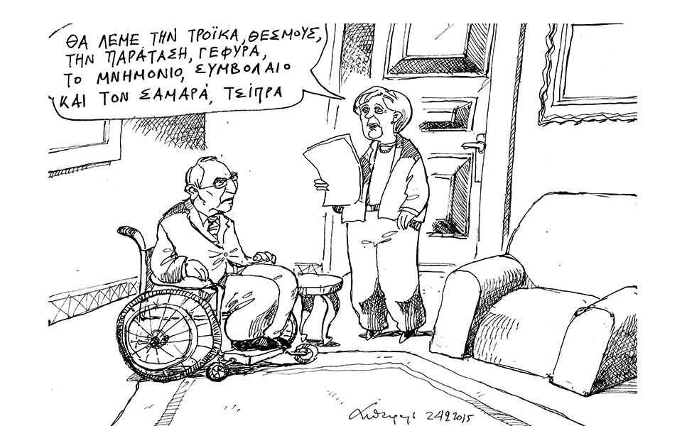 σκίτσο-του-ανδρέα-πετρουλάκη-2070018
