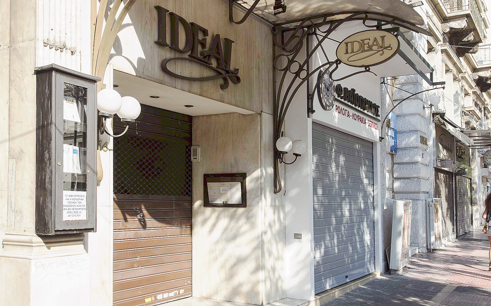 ας-υποστηρίξουμε-με-τρυφερότητα-τα-μέ-2072800