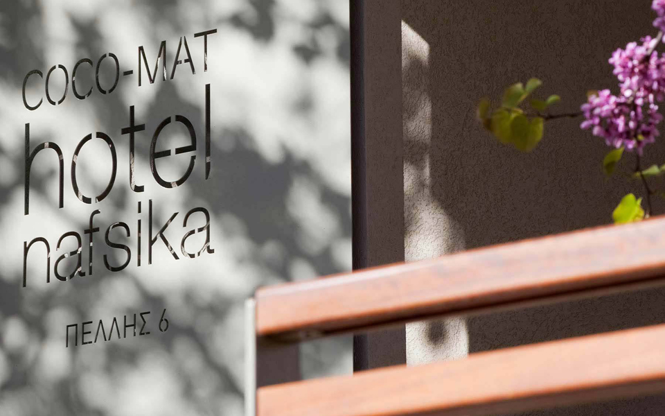 τουριστικές-επενδύσεις-προχωρούν-εν-2073656