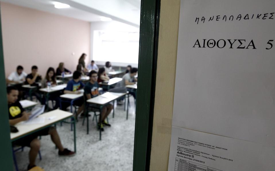 18-μαΐου-αρχίζουν-οι-εξετάσεις-2073612