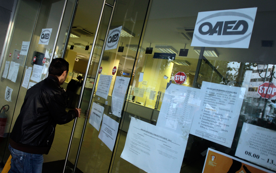 πρόγραμμα-επιχορήγησης-επιχειρήσεων-2074388