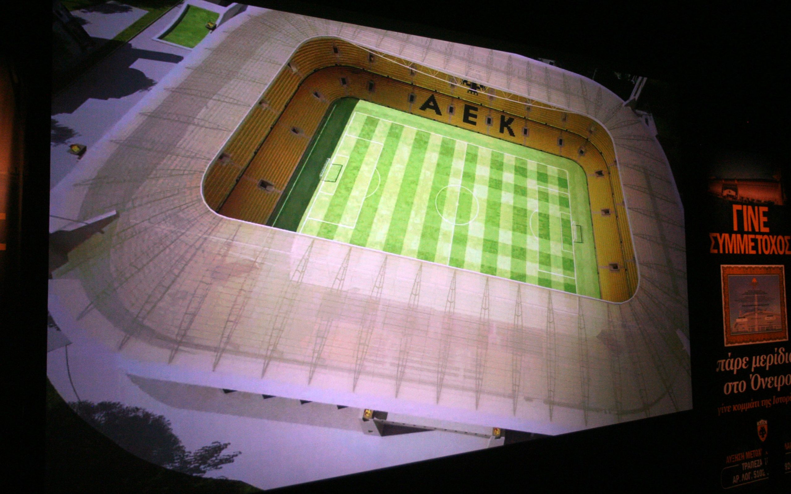 προχωράει-το-γήπεδο-της-αεκ-στη-ν-φιλαδ-2075267