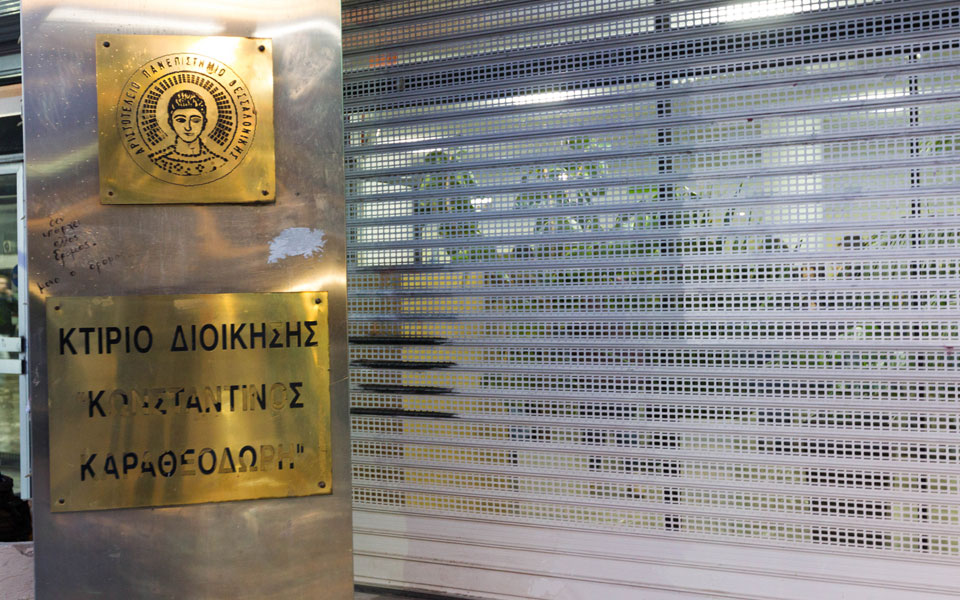 αποχώρησαν-οι-καταληψίες-του-απθ-2074278