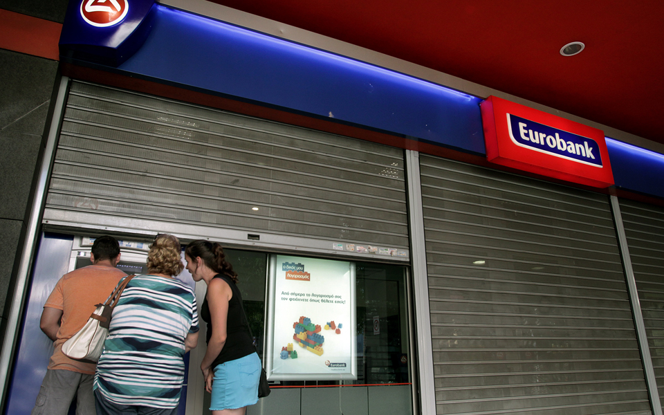 αντιφάσεις-2071424