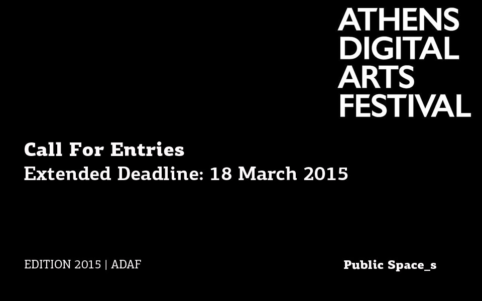 11ο-athens-digital-arts-festival-παράταση-στην-προθεσμία-υποβο-2072762