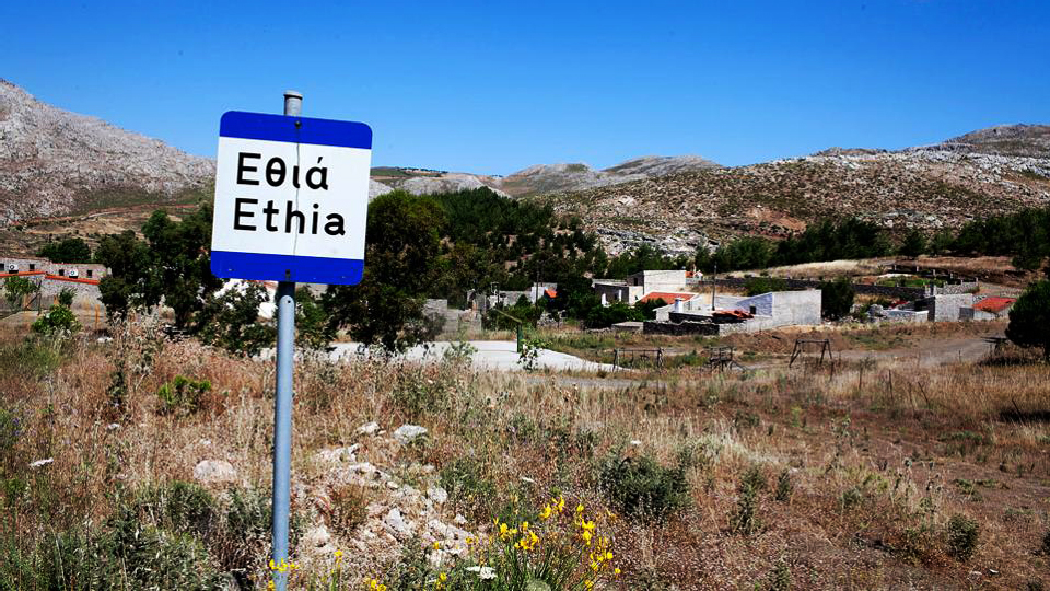 εθιά-ένα-χωριό-από-την-αρχή-2072103