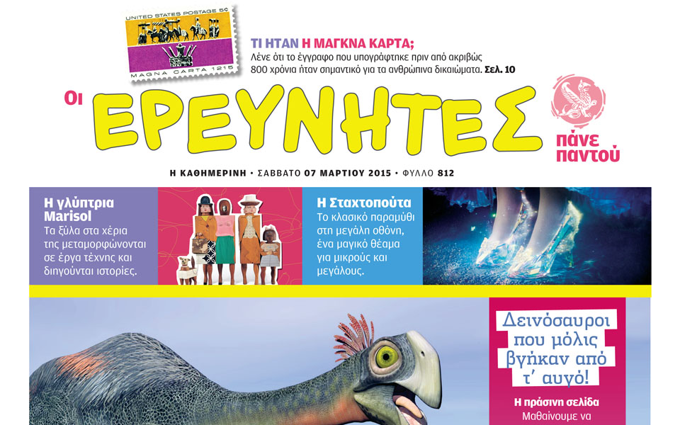 κερδίστε-προσκλήσεις-για-θέατρο-2071134