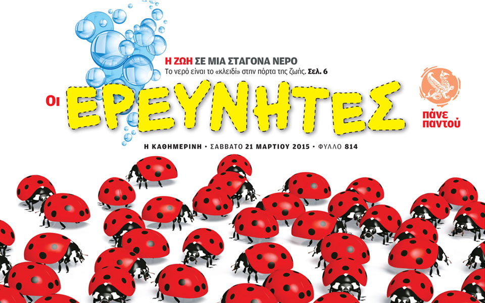 προσκλήσεις-για-εργαστήρια-και-θέατρ-2073534