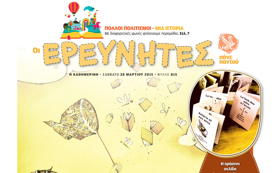 προσκλήσεις-για-θέατρο-2074813