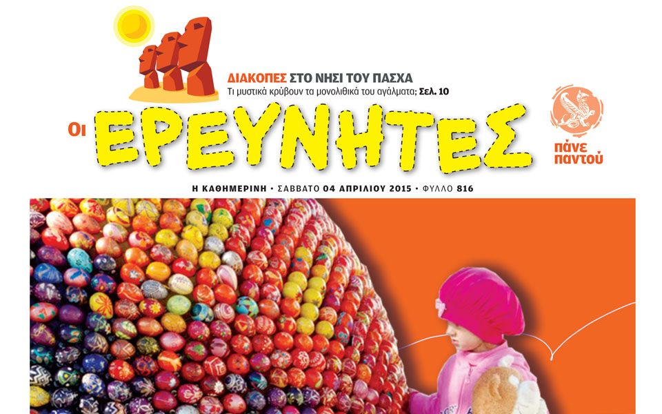 προσκλήσεις-για-θέατρο-2075898