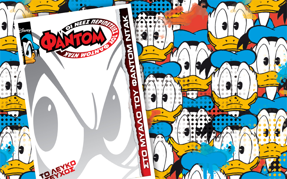 νέο-τεύχος-φάντομ-η-περιπέτεια-συνεχί-2074778
