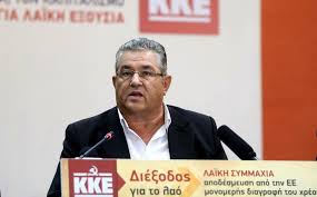 κκe-πρακτικές-ν-δ-πασοκ-από-συριζα-2071029