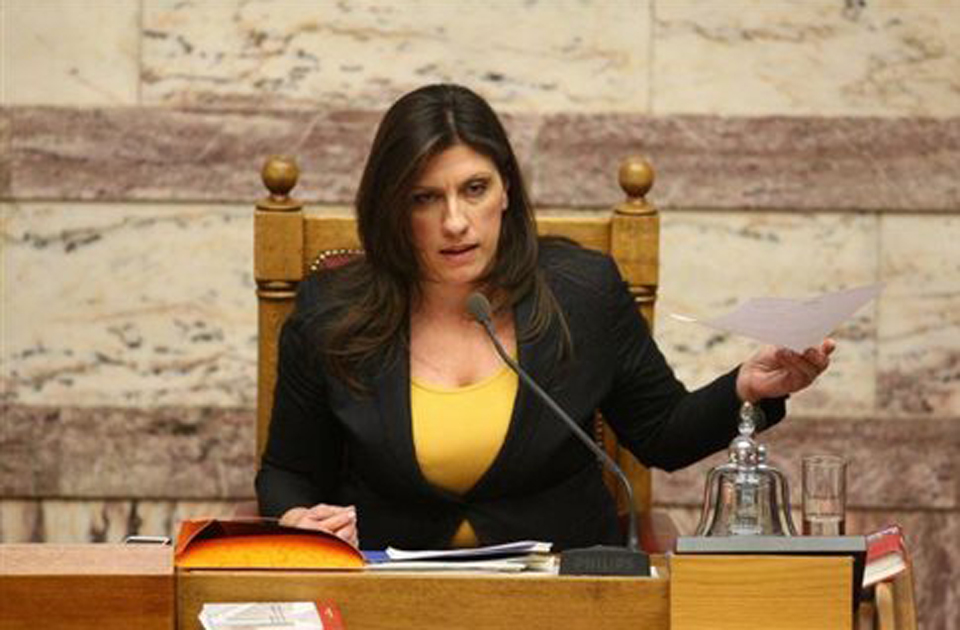 βουλή-συγκροτήθηκε-η-επιτροπή-ακροάσ-2071133