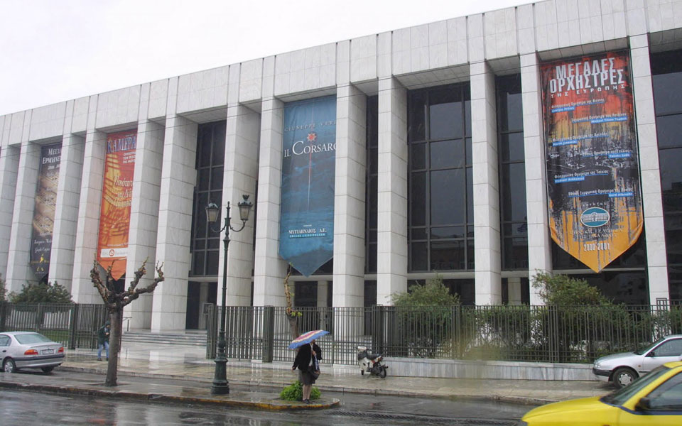 συμφωνικό-λάτιν-από-την-κρατική-2072605