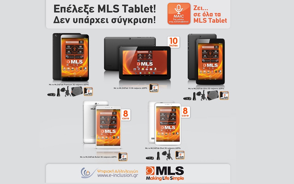 πολλαπλασίασε-την-αξία-στο-κουπόνι-τη-2071211