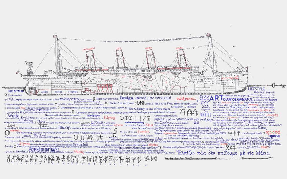 αλφάβητος-η-εικόνα-των-γραμμάτων-2073553