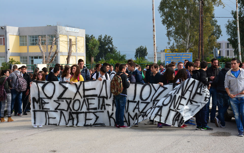 κατά-ποινικοποίησης-καταλήψεων-η-ολμ-2073755