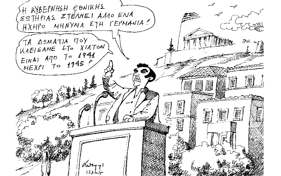σκίτσο-του-ανδρέα-πετρουλάκη-2073156