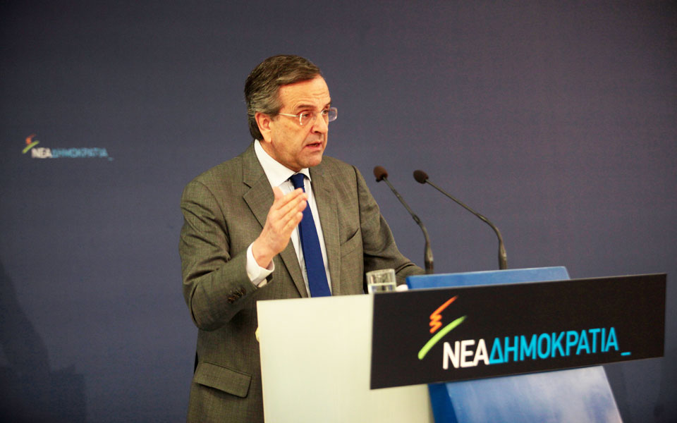 ν-δ-τομεάρχες-και-συντονιστές-αντίδοτ-2073432