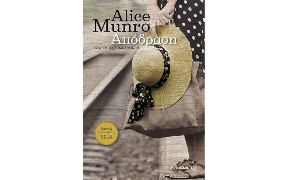 η-μεγαλοσύνη-του-απλού-2074090