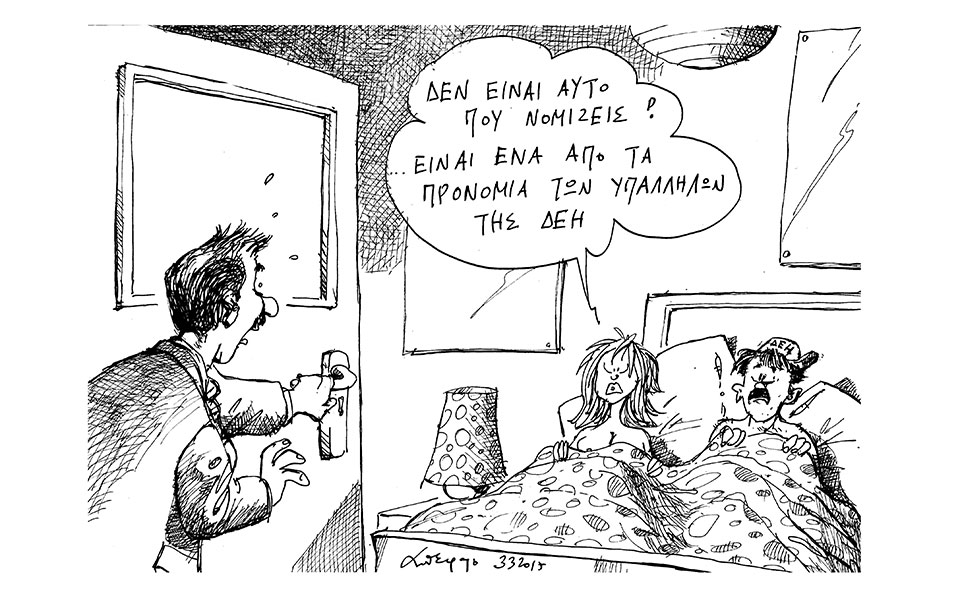 σκίτσο-του-ανδρέα-πετρουλάκη-2071171