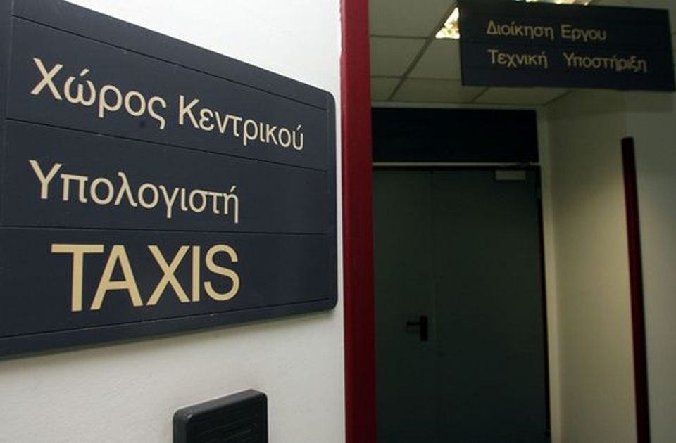 υποικ-ανταποκρίθηκαν-οι-οφειλέτες-στ-2074612