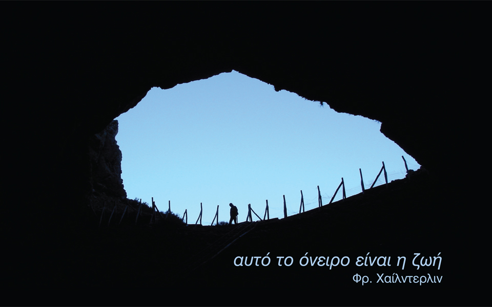 ρυθμοί-αιγαίου-μια-ταινία-του-γιάνν-2073460
