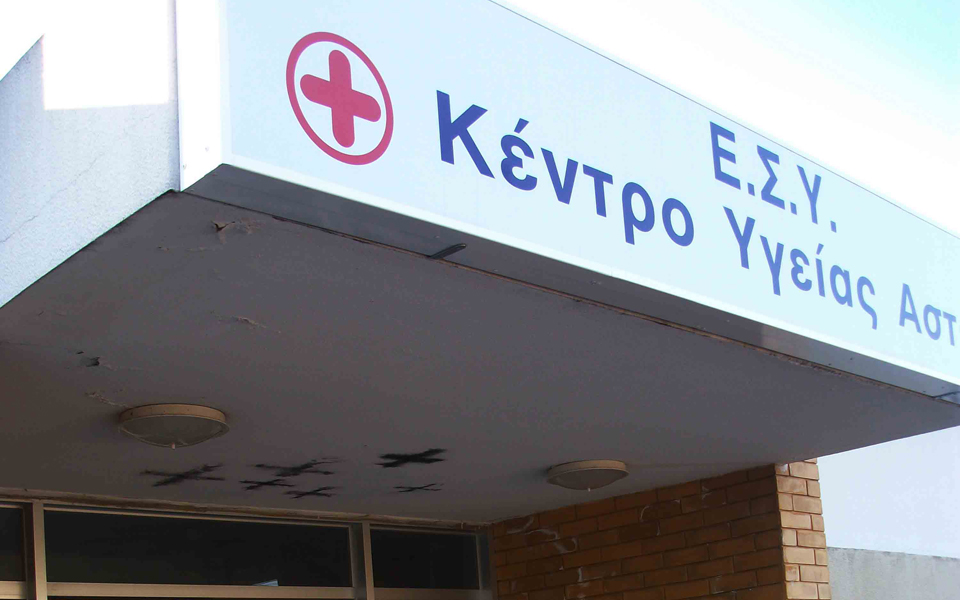 επιδότηση-γιατρών-σε-νησιά-του-αιγα-2071203