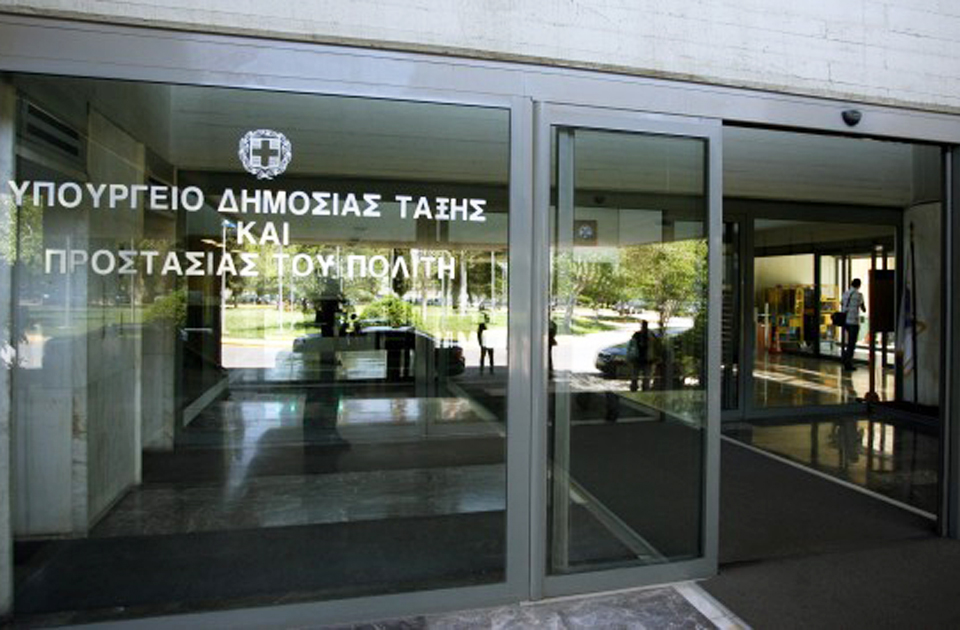 αλλαγές-στο-νομοθετικό-πλαίσιο-κρίσε-2075668