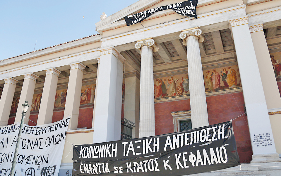 εν-όψει-δύο-εξόδων-2076745