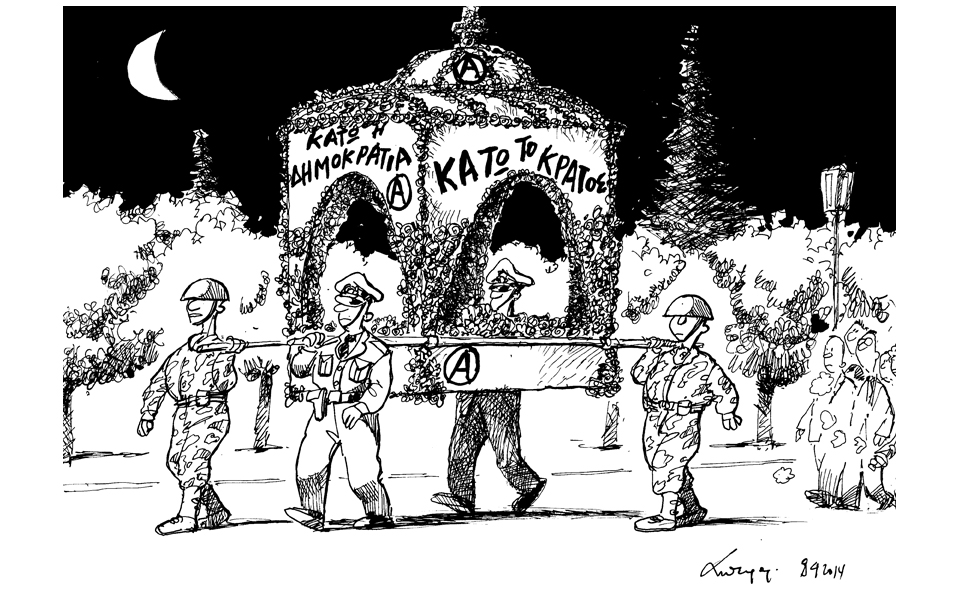 σκίτσο-του-ανδρέα-πετρουλάκη-09-04-15-2077453