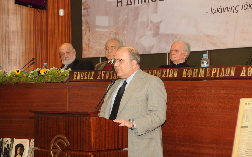 με-το-μετάλλιο-ξενοφών-υψηλή-διάκρι-2076658