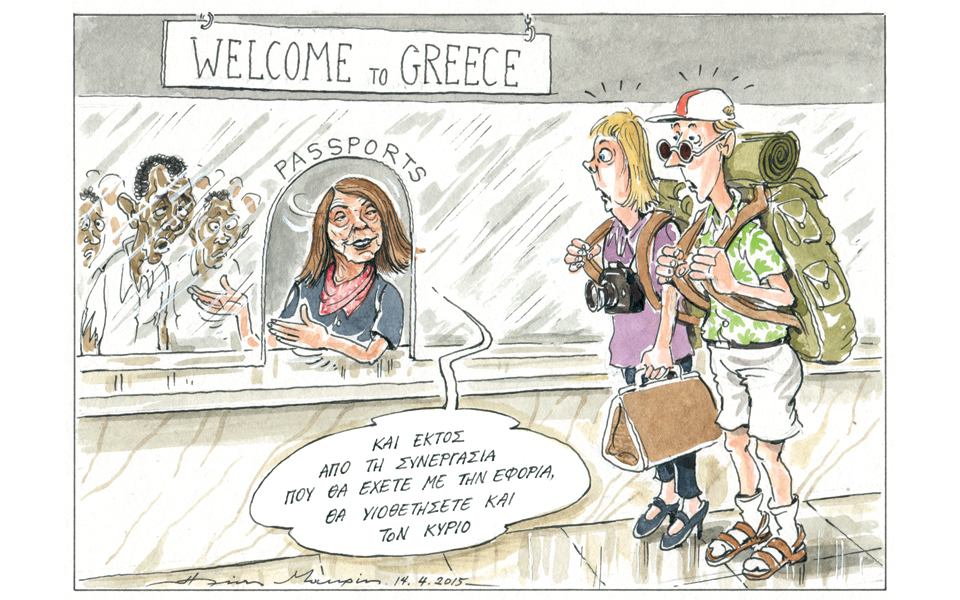 σκίτσο-του-ηλία-μακρή-15-04-15-2077981